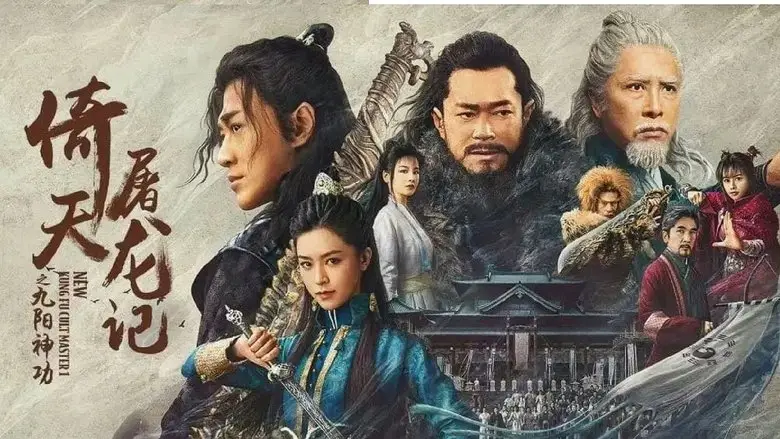 vj ice p – New Kung Fu Cult Master